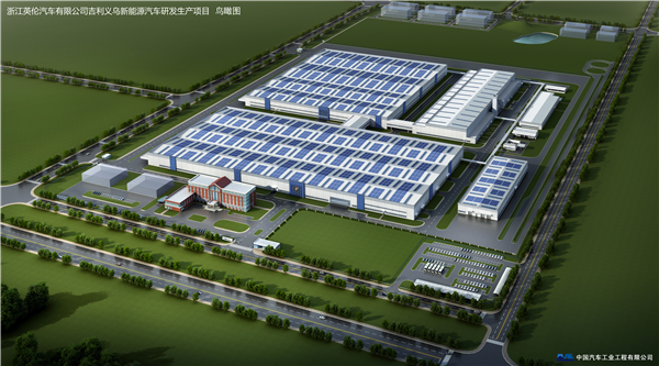 1593830208485349.png 010¼ªÏéÒåÎÚÐÂÄÜÔ´Æû³µÑб¬·¢²úÏîÄ¿³µÉí¡¢×Ü×°³µ¼ä.png